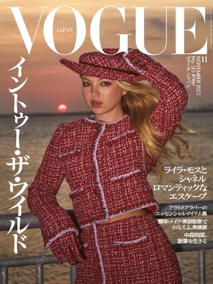 VOGUE JAPAN - Magazine